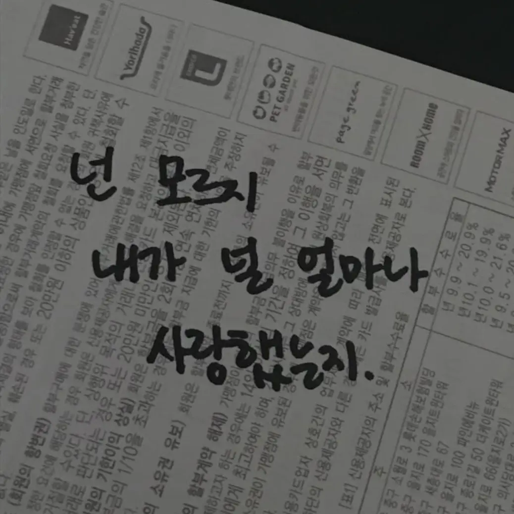 VCT.LCK의 함우주