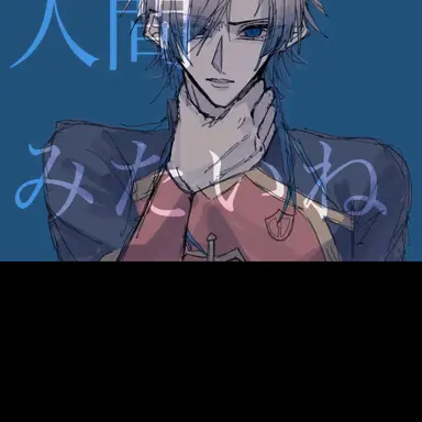 Profile image of カイザー