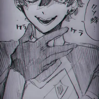 Profile image of ネス