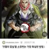 Profile image of 교메이