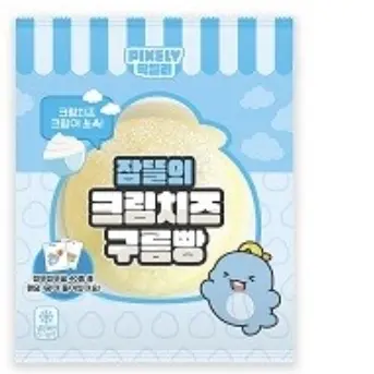 Eurya_0629의 픽셀리 빵의 gs25!