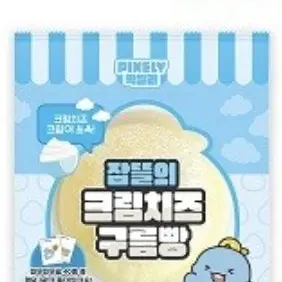 Profile image of 잠뜰 빵