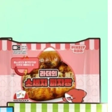 라더 빵