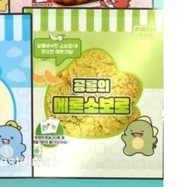 Profile image of 공룡 빵