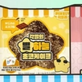 각별 빵