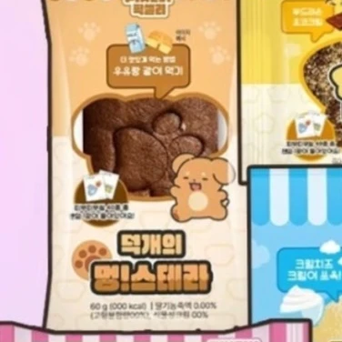 덕개 빵