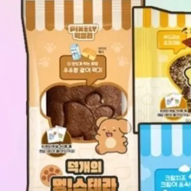 Profile image of 덕개 빵