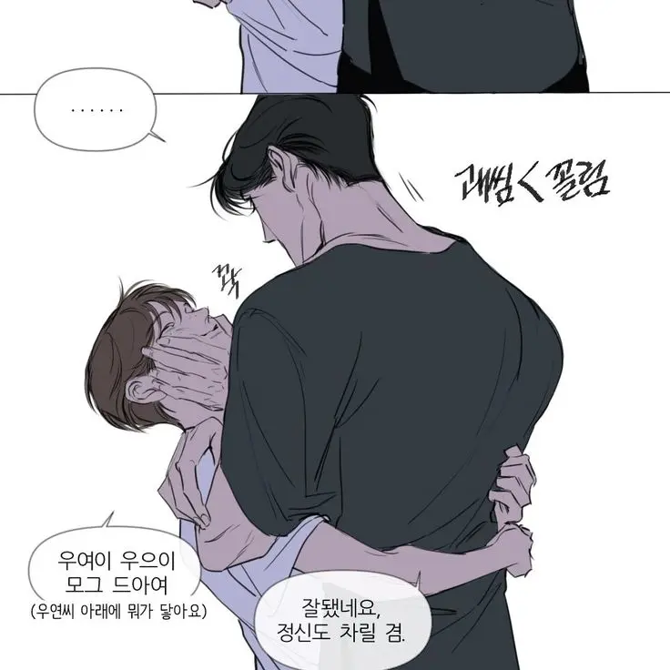 1004_Straykids의 정우연