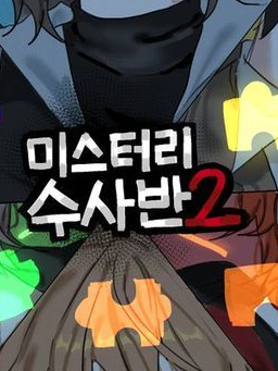 미수반과 함께 지옥훈련^^ 대표 이미지
