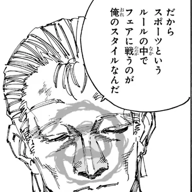 Profile image of ハルマ