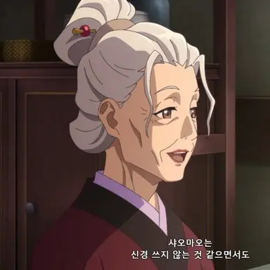 Profile image of 스이렌