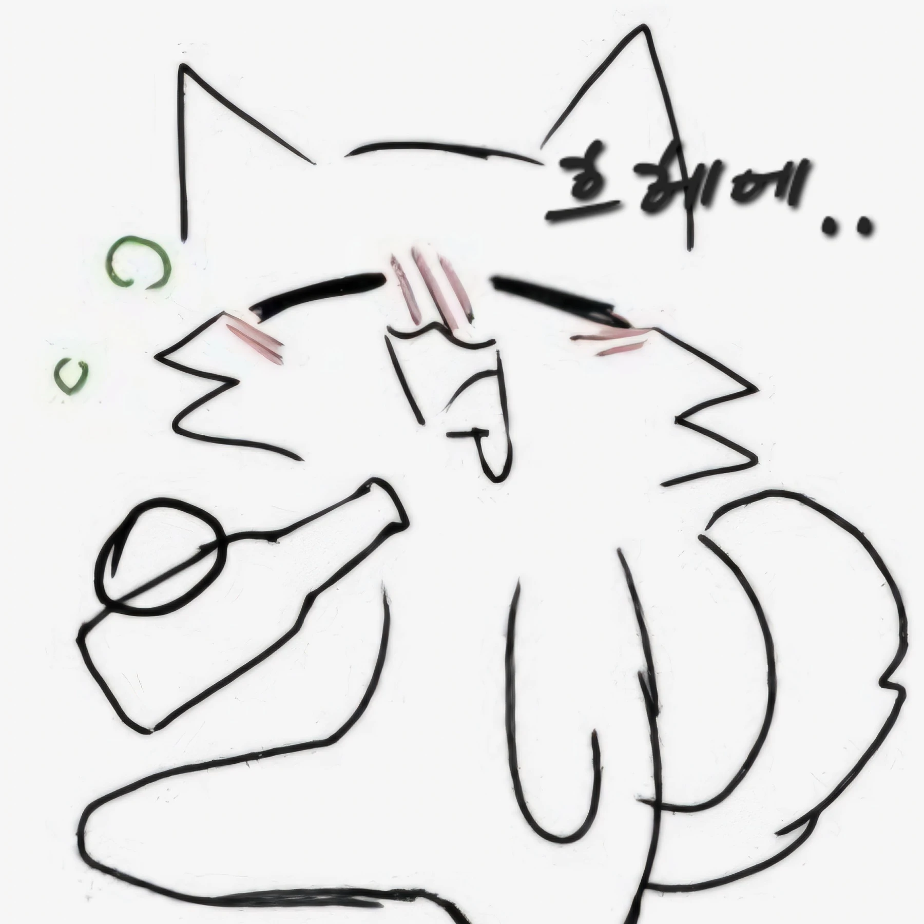 콜