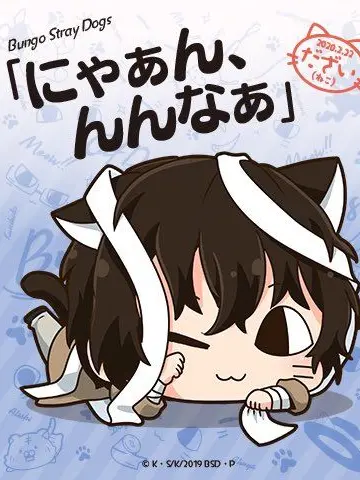 laserbeamneco의 太宰さんが猫ちゃんに？！✨