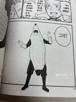 Profile image of 나루미 겐
