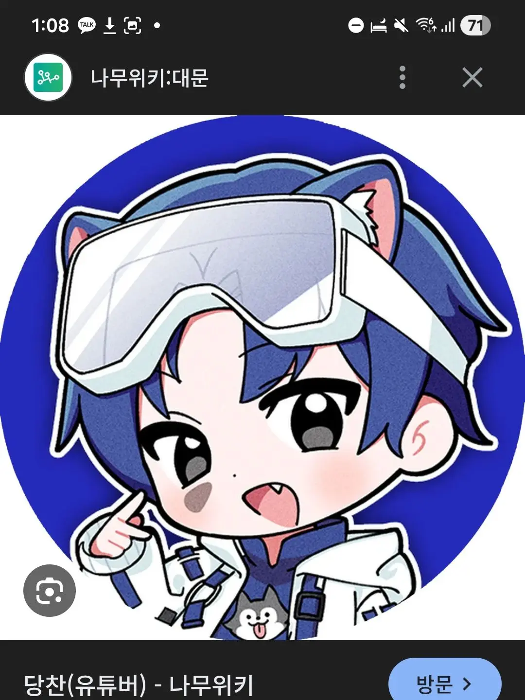 PickySack2445의 아..아니 나 진짜 아니라고!!!