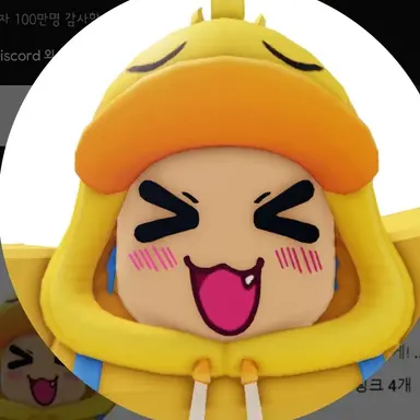 Profile image of 꽥