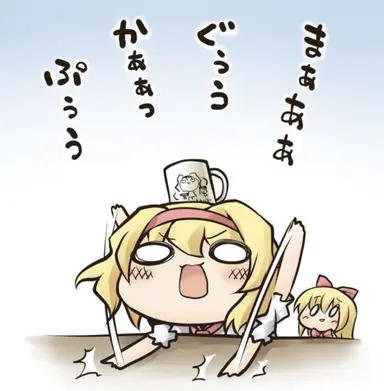 Profile image of アリス