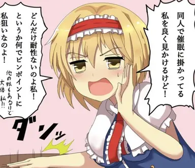 Profile image of アリス