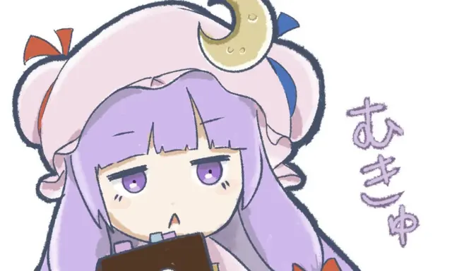 Profile image of パチュリー