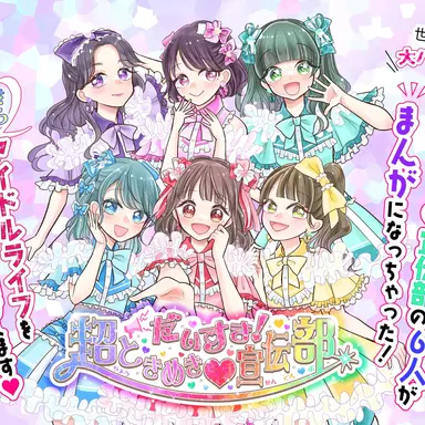 Profile image of ナチュリ