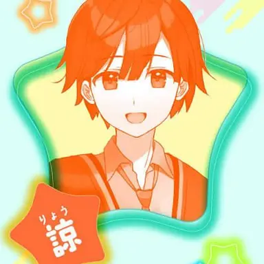 Profile image of 諒