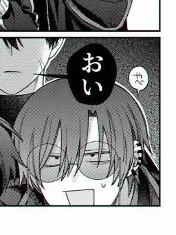 Mintothi.HARBS의 紫苑と…///