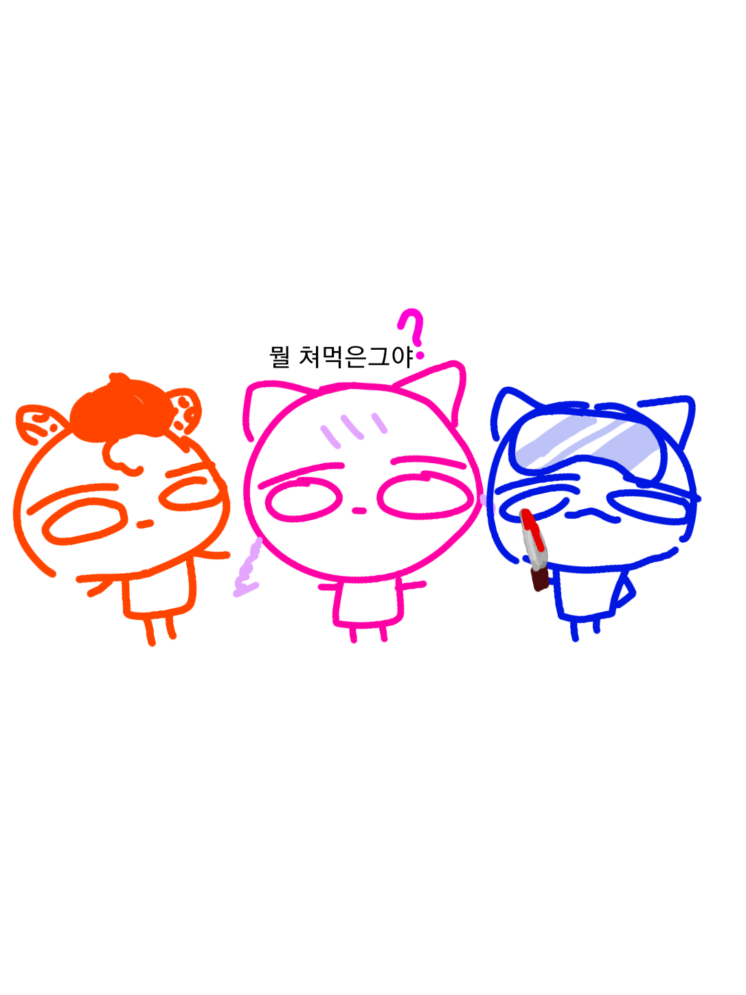 얀데레 물약을 먹어버린 두 남자.. 대표 이미지