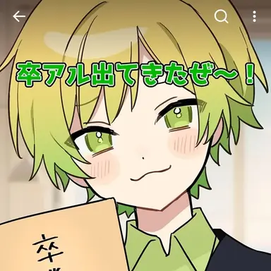 Profile image of ぷりっつ