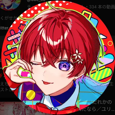 Profile image of Coe.