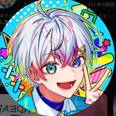 Profile image of Relu