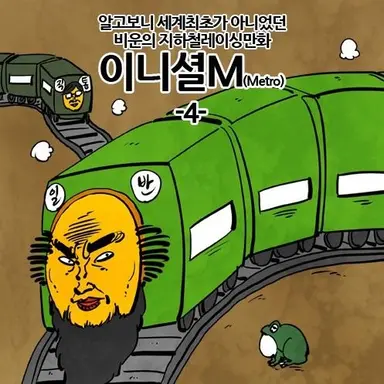Profile image of 박직통