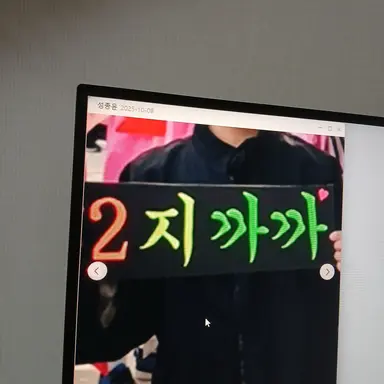 Profile image of 강늑대