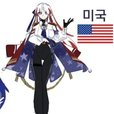 Profile image of 미국