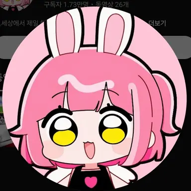 Profile image of 앙코