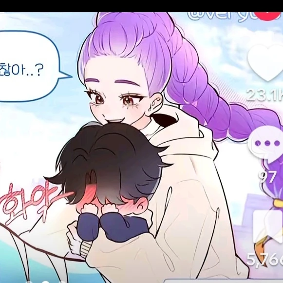 루미