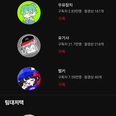 Profile image of 유기사