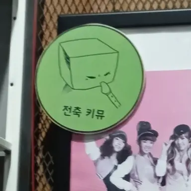 Profile image of 여우