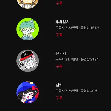 Profile image of 우유참치