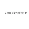 캐릭터 프로필 이미지