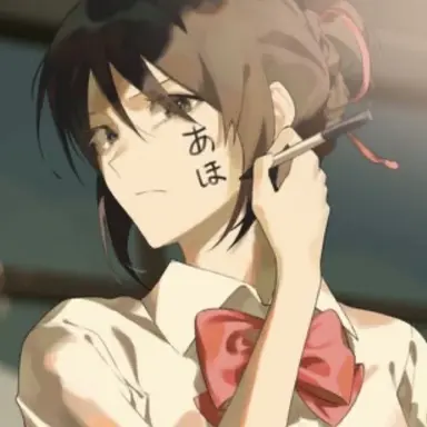 Profile image of 三葉