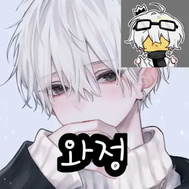Profile image of 와정