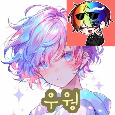Profile image of 우웡