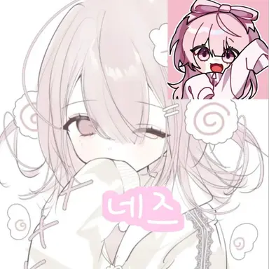 Profile image of 네즈