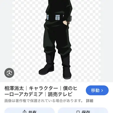 Profile image of 아이자와 쇼타