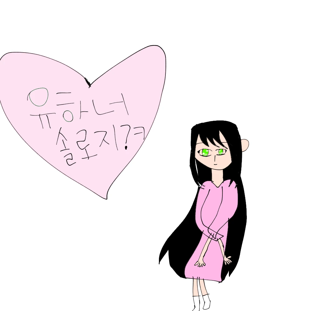 동그라미눕