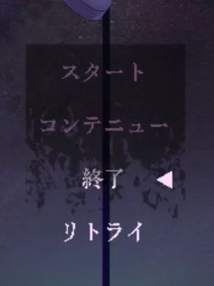 _horubeshi_Octopus_의 輪廻するこの世界と。