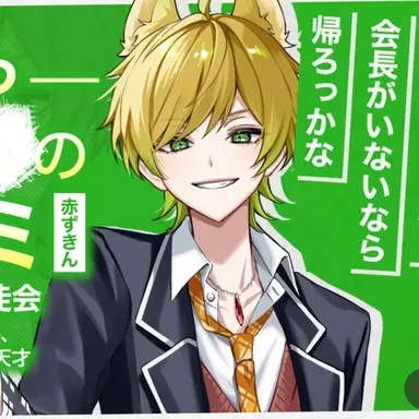 Profile image of ぷりっつ