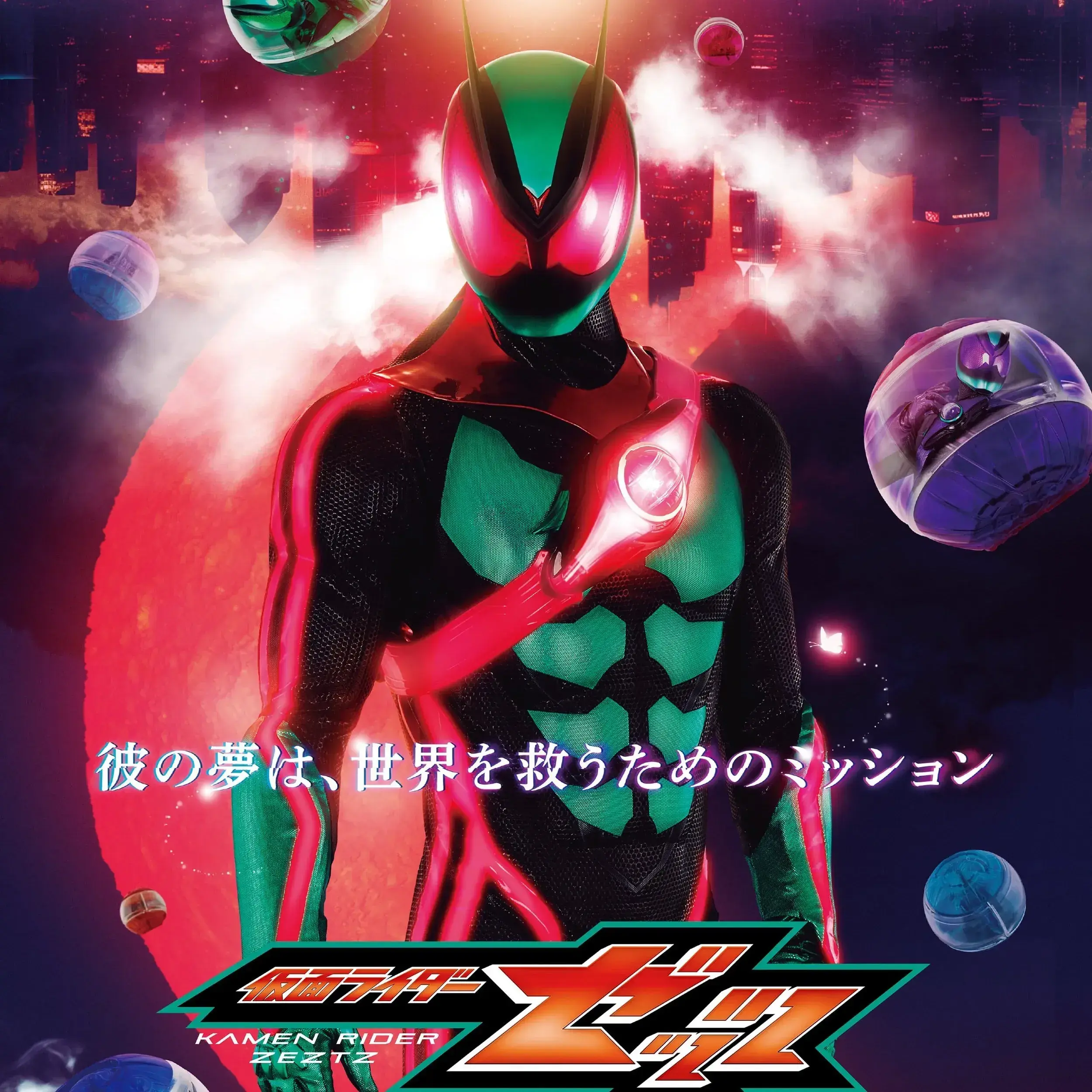 WhiteAinu8885의 Kamen Rider Zeztz RPG