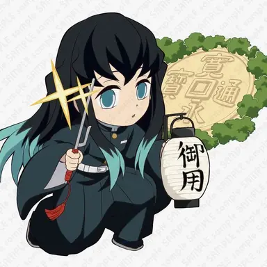 Profile image of Muichiro Tokito