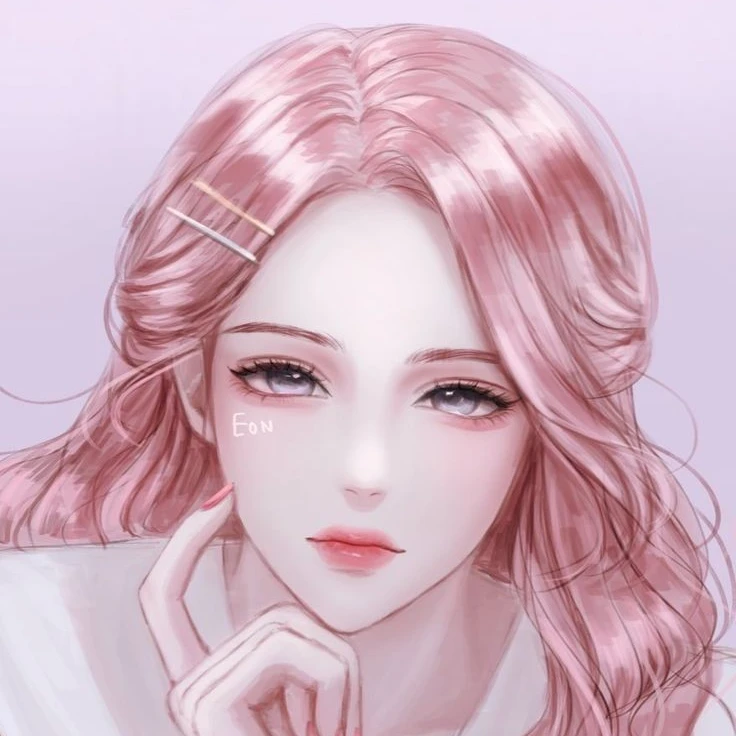 당신